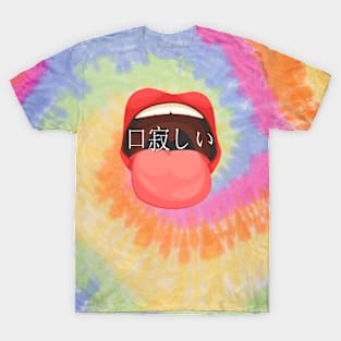 Kuchisabishii - new T-Shirt